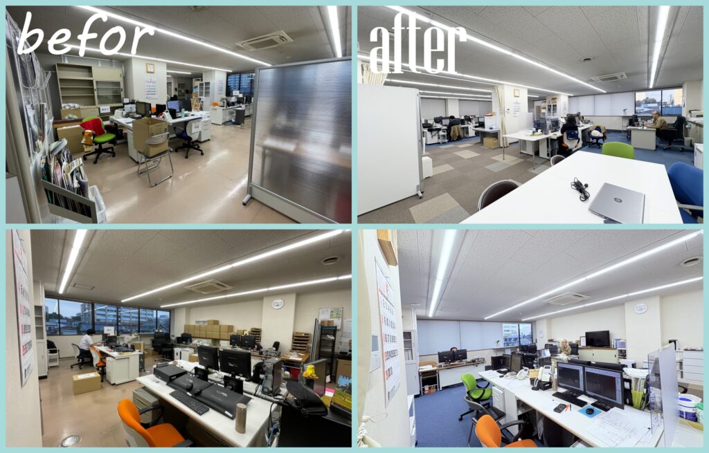 社内リフォームビフォーアフター