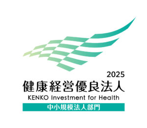 健康優良経営2025ロゴ