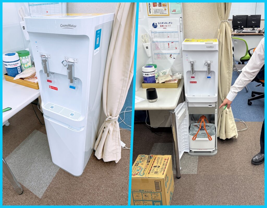 ウォーターサーバー