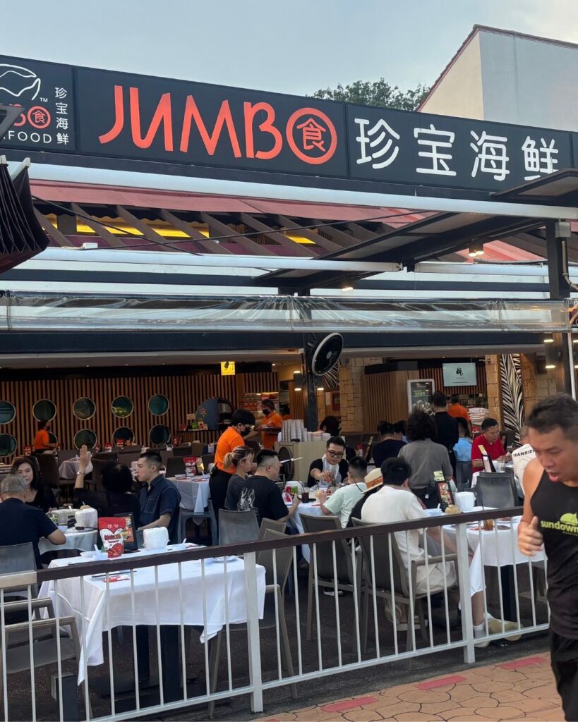 ジャンボ・シーフード