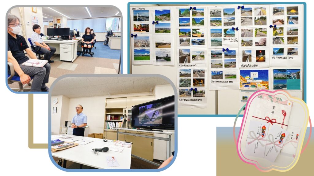 写真コンテスト