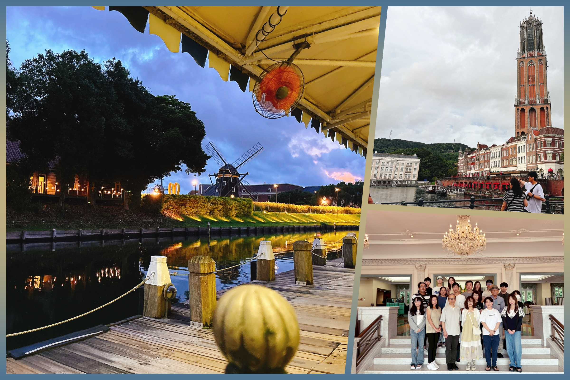 ハウステンボス